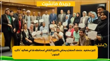 كنوز مخفية.. متحف الحضارة يحتفي بالتنوع الثقافي لمحافظة قنا في فعالية ذاكرة الجنوب 1